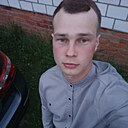 Знакомства: Никита, 26 лет, Брагин