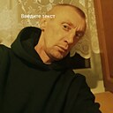 Знакомства: Александр, 43 года, Кобрин