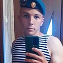 Знакомства: Сергей, 26 лет, Рославль