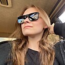 Знакомства: Ася, 19 лет, Великий Устюг