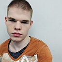 Знакомства: Кирилл, 20 лет, Видное