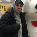 Знакомства: Александр, 23 года, Артем