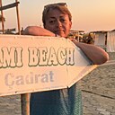 Знакомства: Ірина, 48 лет, Львов