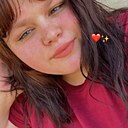 Знакомства: Анастасия, 20 лет, Староминская