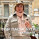 Знакомства: Оксана, 45 лет, Шостка