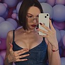 Знакомства: Марина, 21 год, Новосибирск