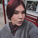 Знакомства: Анастасия, 22 года, Кемерово