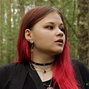 Знакомства: Ася, 19 лет, Тверь