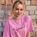 Знакомства: Аня, 26 лет, Брест