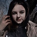 Знакомства: Аня, 18 лет, Новопсков