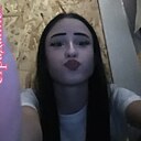 Знакомства: Эвелина, 18 лет, Краснодар