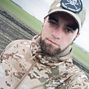 Знакомства: Эдуард, 28 лет, Новоайдар