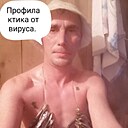 Знакомства: Сергей, 44 года, Углегорск (Сахалинская Область)