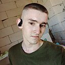 Знакомства: Артём, 23 года, Кольчугино