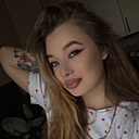 Знакомства: Арина, 25 лет, Махачкала
