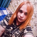 Знакомства: Дарья, 24 года, Бирск
