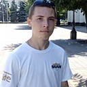 Знакомства: Дима, 24 года, Кобрин