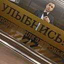 Знакомства: Александр, 34 года, Вичуга