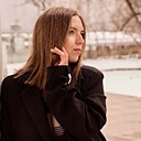 Знакомства: Александра, 27 лет, Екатеринбург