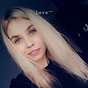 Знакомства: Полина, 29 лет, Советск (Калининградская Обл)