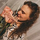 Знакомства: Виктория, 22 года, Курская