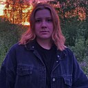 Знакомства: Арина, 22 года, Томск