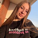 Знакомства: Кристина, 21 год, Смирных