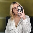 Знакомства: Лина, 19 лет, Салават