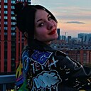 Знакомства: Daria, 18 лет, Новосибирск