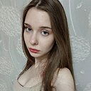 Знакомства: Кристина, 20 лет, Ялуторовск