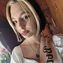 Знакомства: Диана, 19 лет, Тайшет