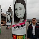 Знакомства: Марат, 48 лет, Казань