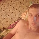 Знакомства: Артем, 26 лет, Облучье