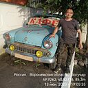 Знакомства: Алексей, 39 лет, Воронеж