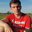 Знакомства: Никита, 19 лет, Павлово
