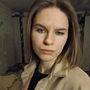 Знакомства: Алина, 23 года, Кохма