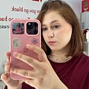 Знакомства: Ева, 19 лет, Сочи