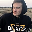 Знакомства: Егор, 20 лет, Бобров