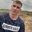 Знакомства: Сергей, 27 лет, Белгород