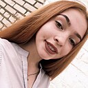 Знакомства: Алина, 24 года, Новокузнецк