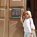 Знакомства: Tatiana, 54 года, Натания