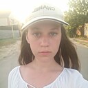 Знакомства: Арина, 18 лет, Лиски