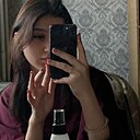 Знакомства: Карина, 20 лет, Азов