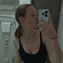 Знакомства: Ирина, 19 лет, Богородск