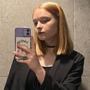 Знакомства: Ника, 18 лет, Магнитогорск