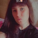 Знакомства: Миля, 21 год, Котлас