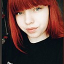 Знакомства: Дарья, 20 лет, Зея