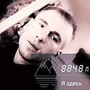 Знакомства: Алексей, 39 лет, Петропавловск