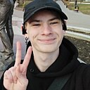 Знакомства: Артём, 19 лет, Курган