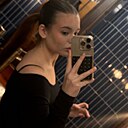 Знакомства: Кристина, 20 лет, Москва